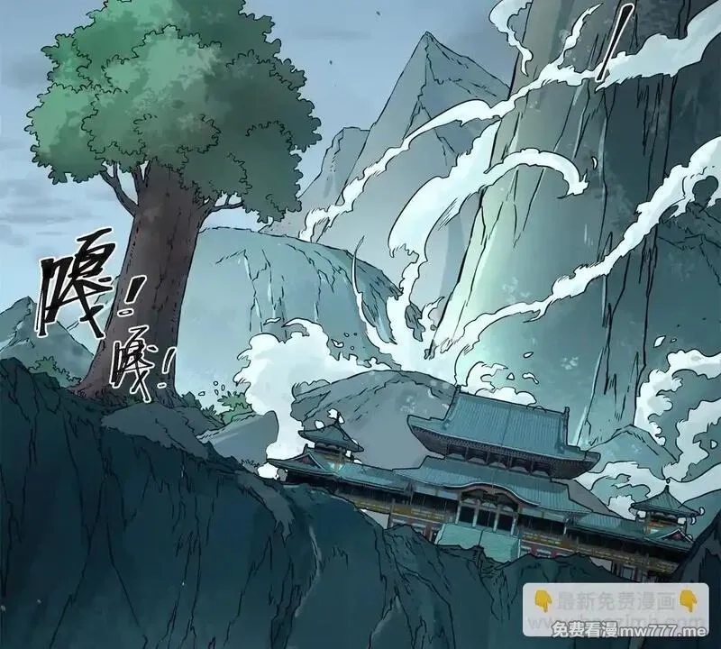 宠魅,2 身陷入魇魔岛,第68张