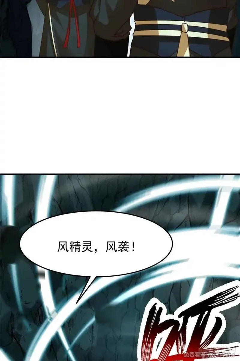 宠魅,44 斑斓魔虎,第23张