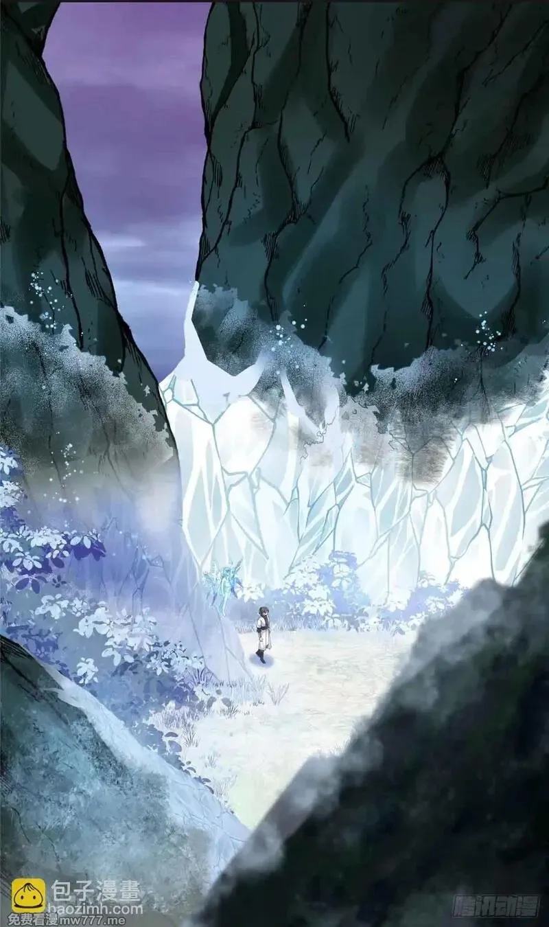 宠魅,44 斑斓魔虎,第3张