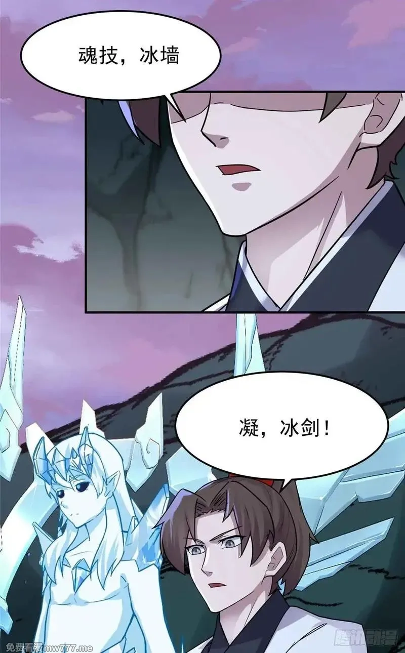 宠魅,44 斑斓魔虎,第34张