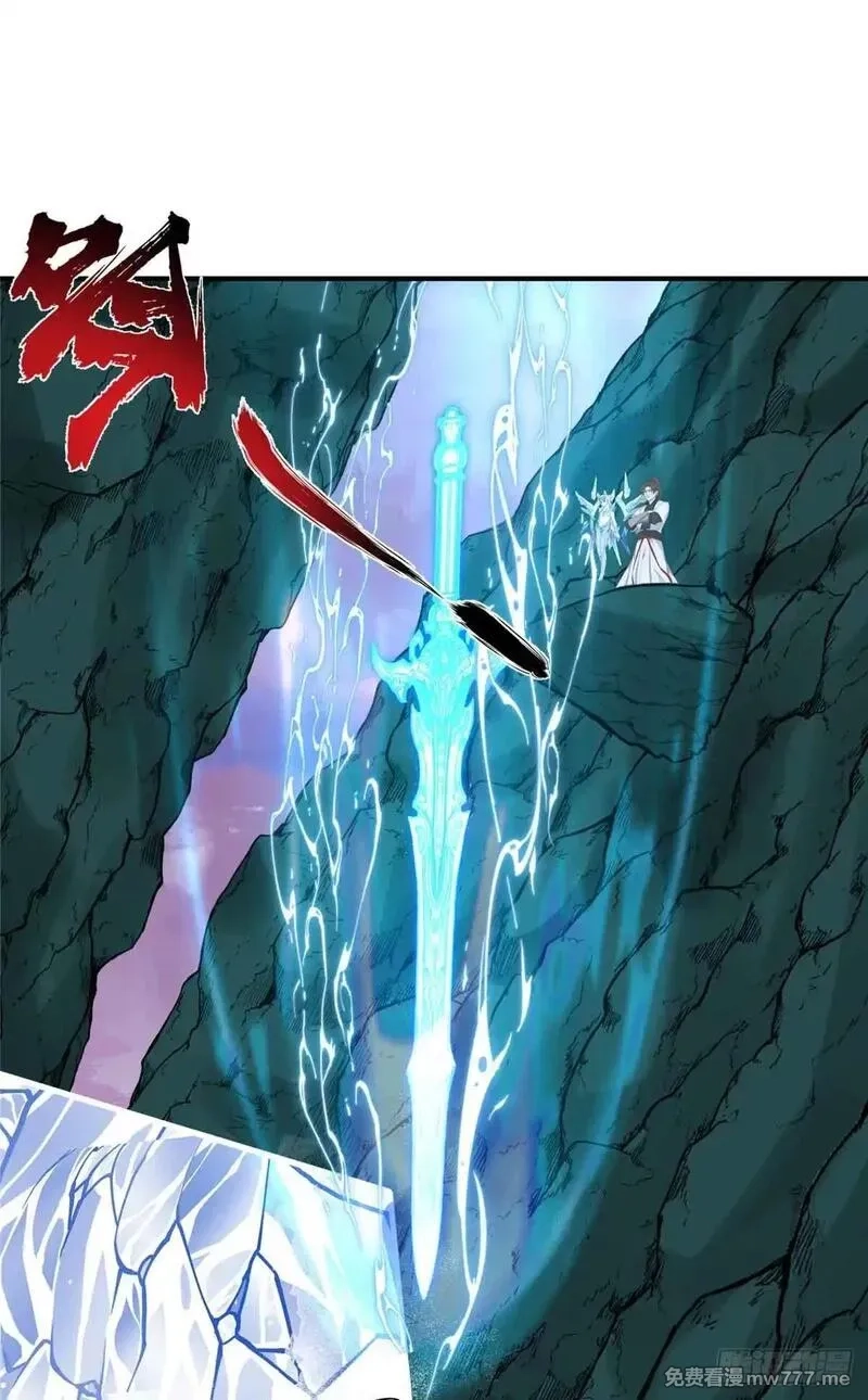 宠魅,44 斑斓魔虎,第36张