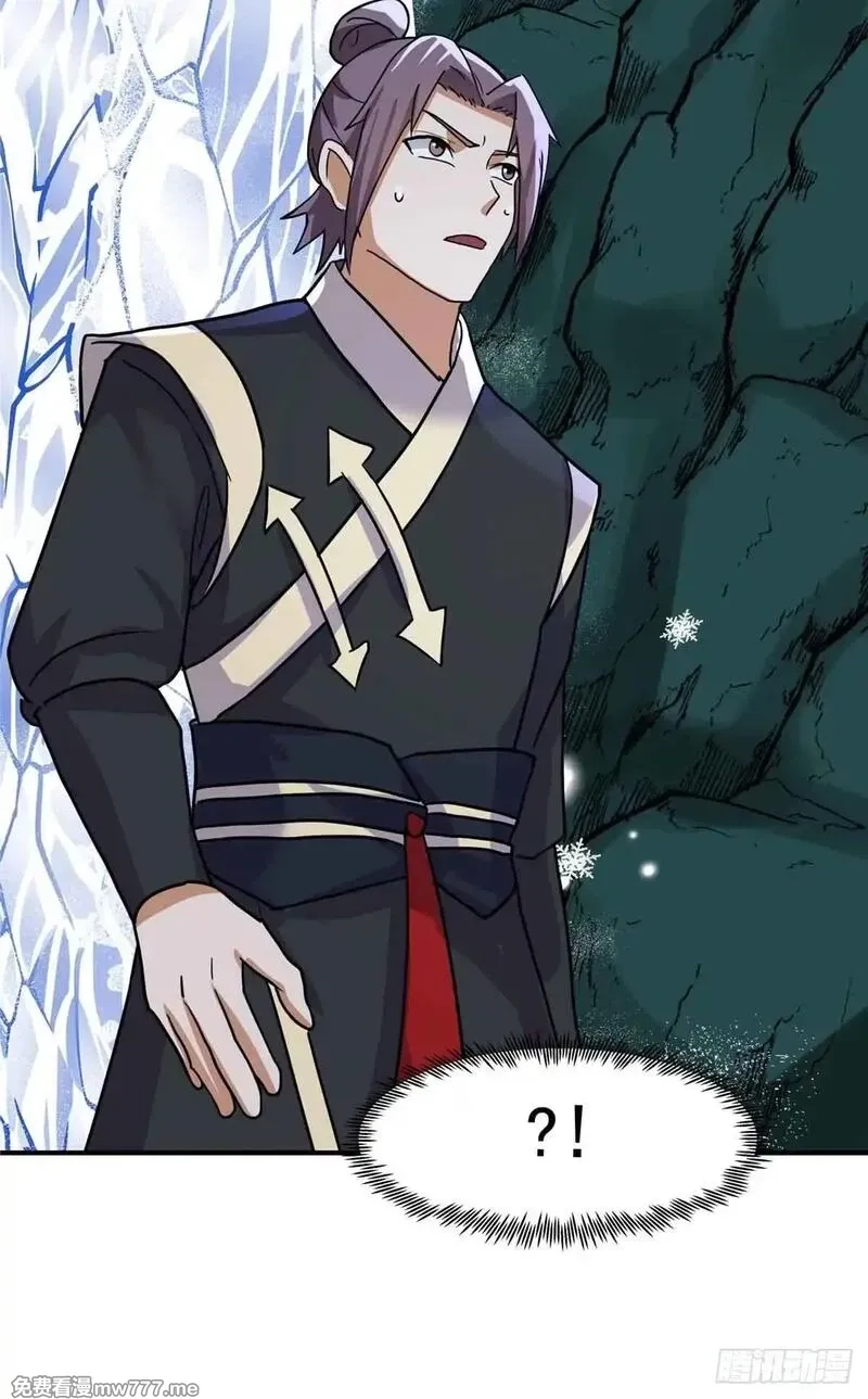 宠魅,44 斑斓魔虎,第37张