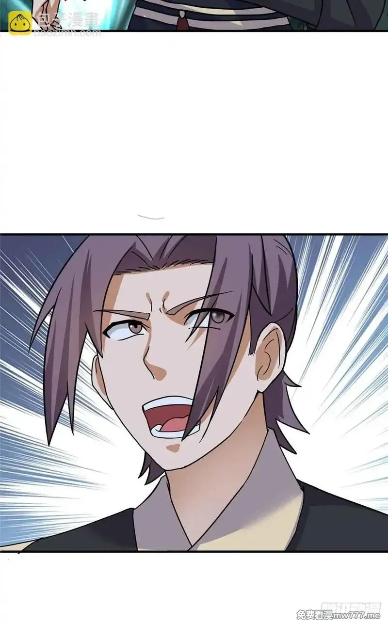 宠魅,44 斑斓魔虎,第39张