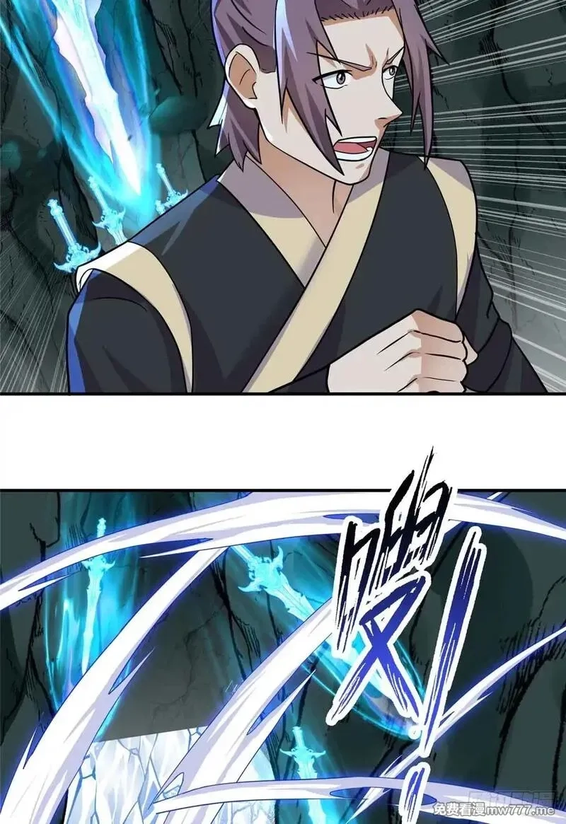宠魅,44 斑斓魔虎,第42张
