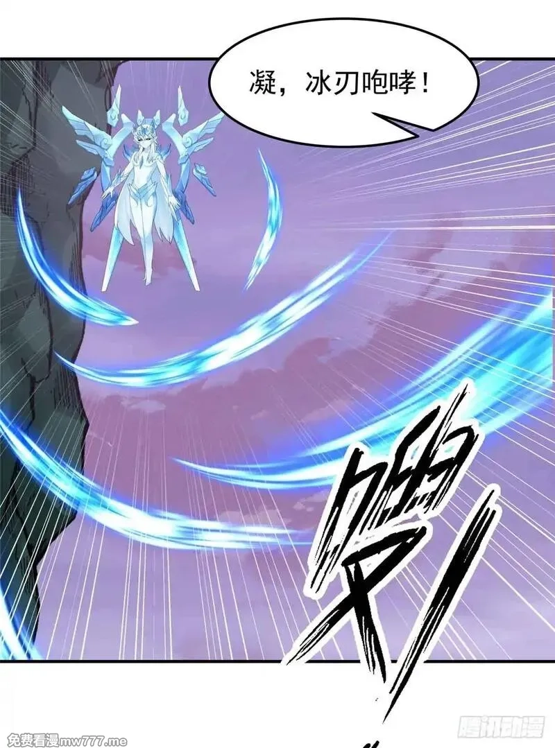 宠魅,44 斑斓魔虎,第44张