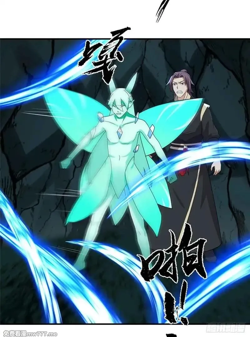 宠魅,44 斑斓魔虎,第45张