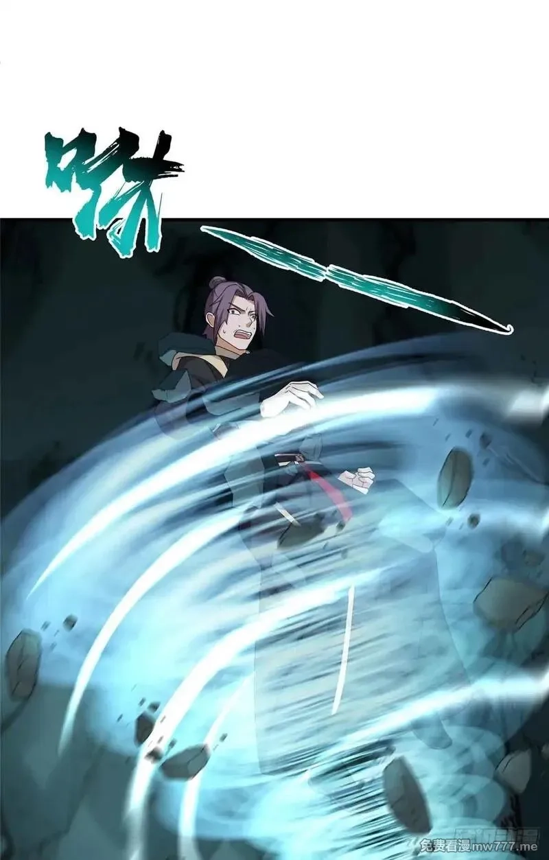 宠魅,44 斑斓魔虎,第48张