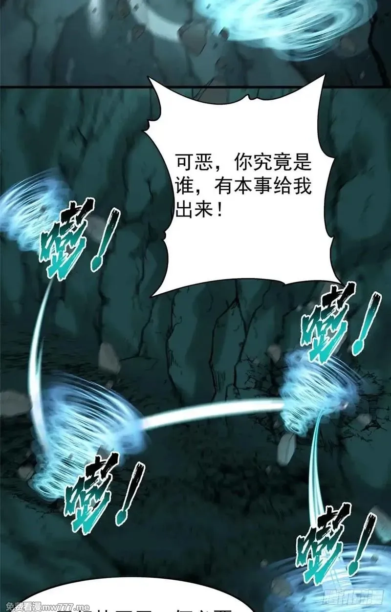 宠魅,44 斑斓魔虎,第49张