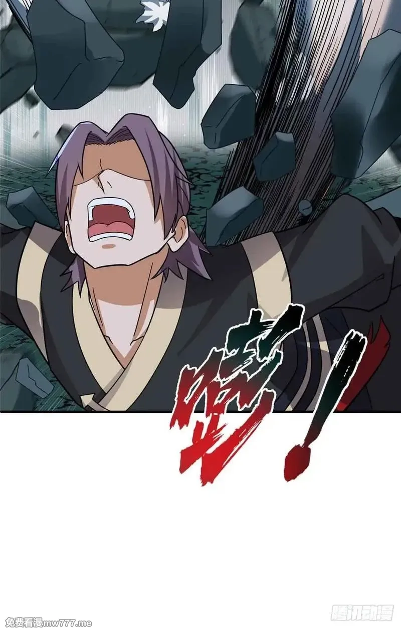宠魅,44 斑斓魔虎,第53张