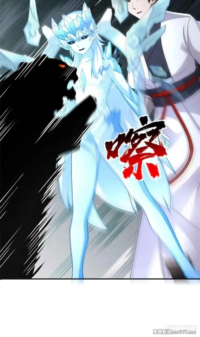 宠魅,44 斑斓魔虎,第6张