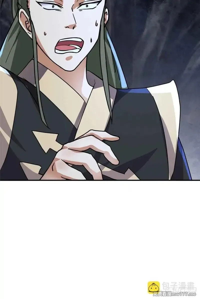 宠魅,44 斑斓魔虎,第61张