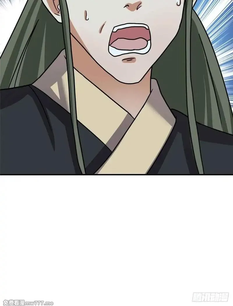 宠魅,44 斑斓魔虎,第65张