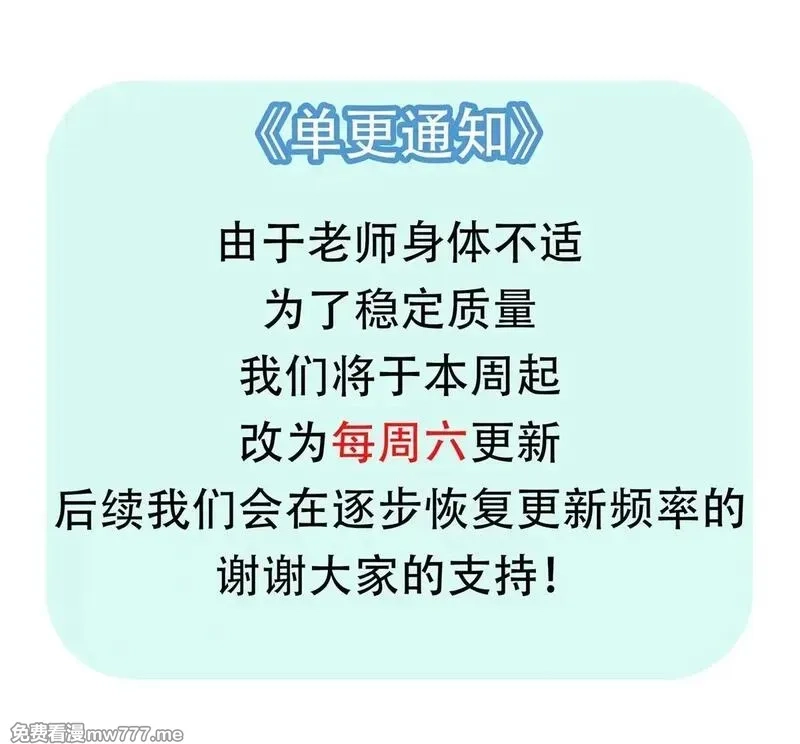 宠魅,44 斑斓魔虎,第66张