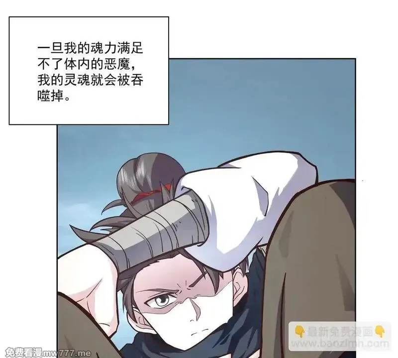宠魅,3 死亡游戏,第12张