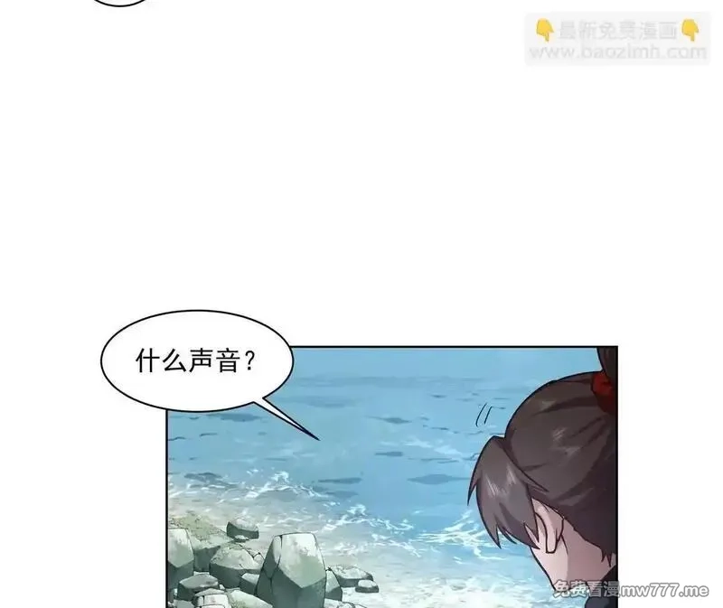 宠魅,3 死亡游戏,第15张