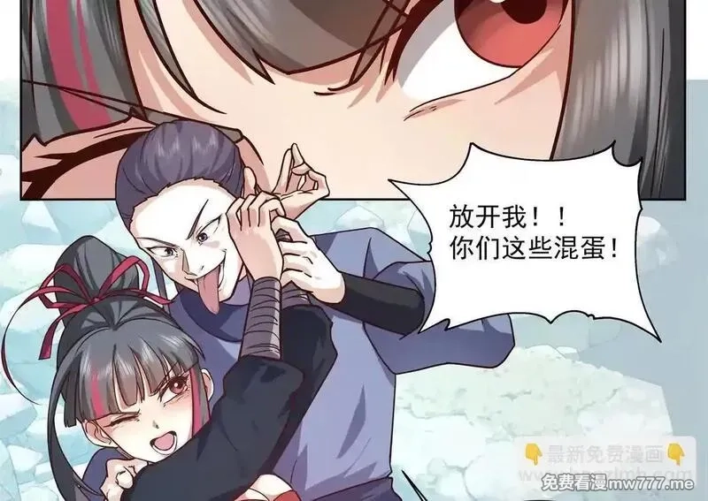 宠魅,3 死亡游戏,第17张
