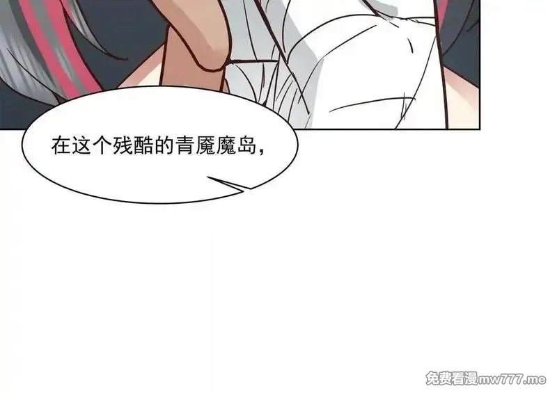 宠魅,3 死亡游戏,第28张