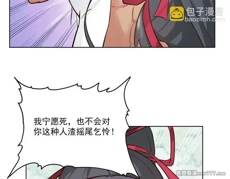 宠魅,3 死亡游戏,第34张