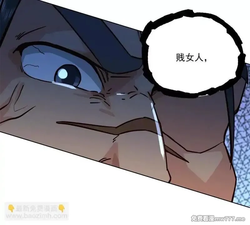 宠魅,3 死亡游戏,第37张