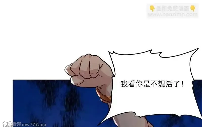 宠魅,3 死亡游戏,第38张