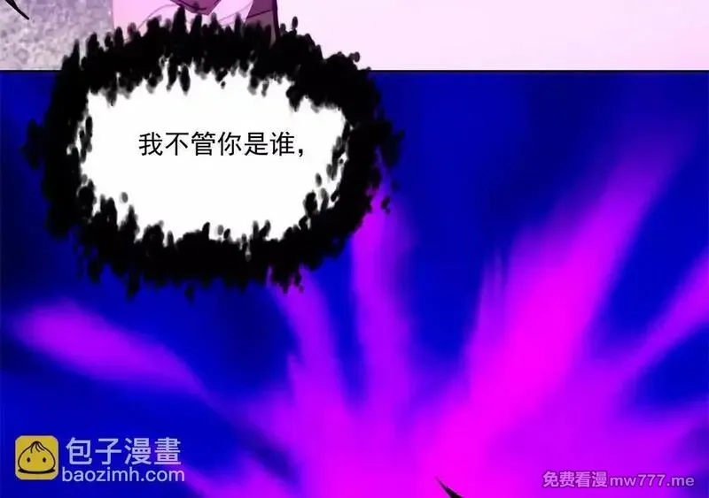 宠魅,3 死亡游戏,第64张