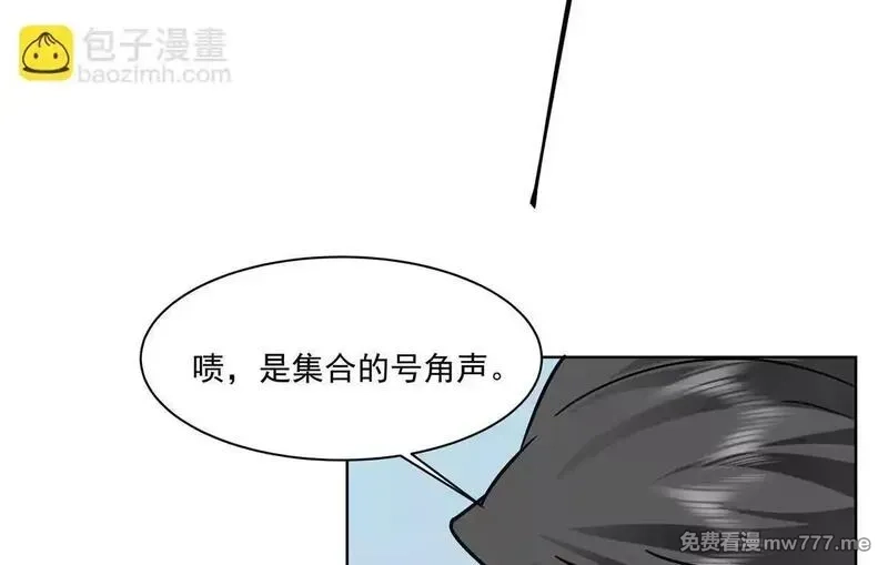 宠魅,3 死亡游戏,第71张