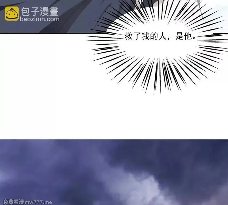 宠魅,3 死亡游戏,第80张