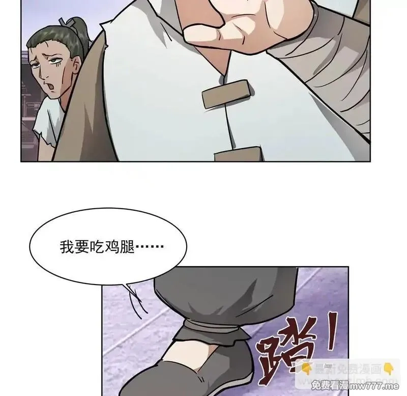 宠魅,3 死亡游戏,第92张