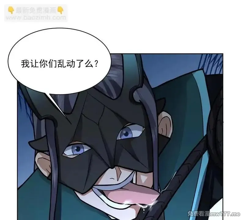 宠魅,3 死亡游戏,第97张
