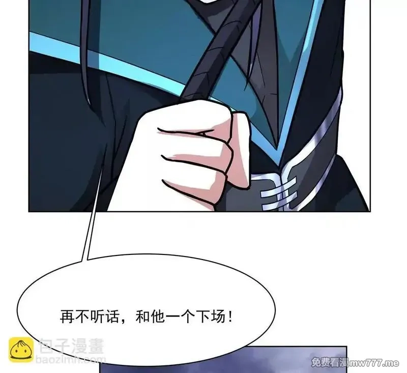 宠魅,3 死亡游戏,第98张