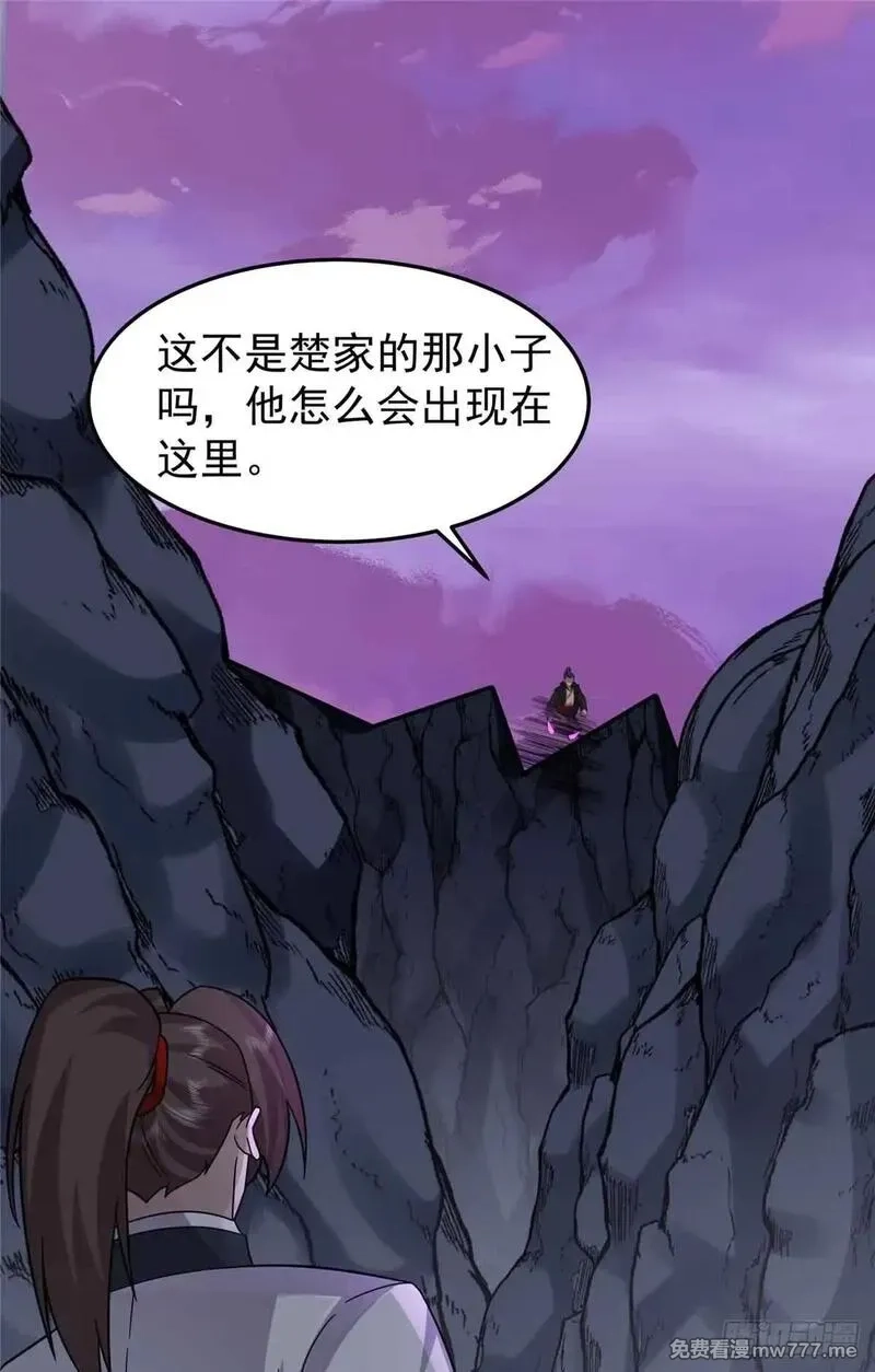 宠魅,45 围攻楚暮,第2张