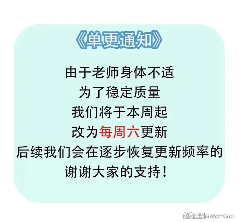 宠魅,45 围攻楚暮,第55张