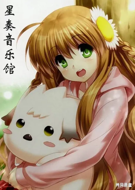 美術社女孩,第181-184话,第5张