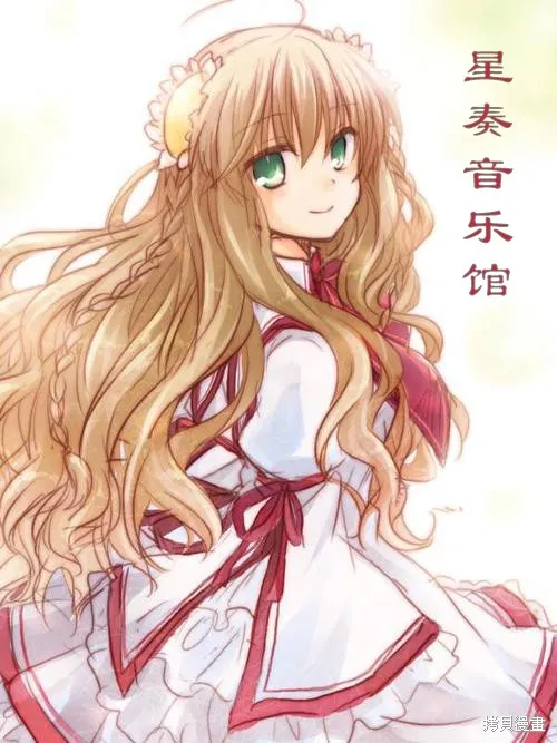 美術社女孩,第189-194话,第9张