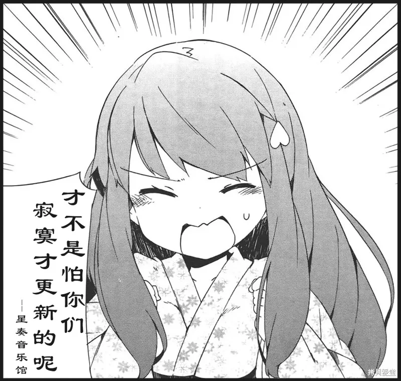 美術社女孩,第213-215话,第4张