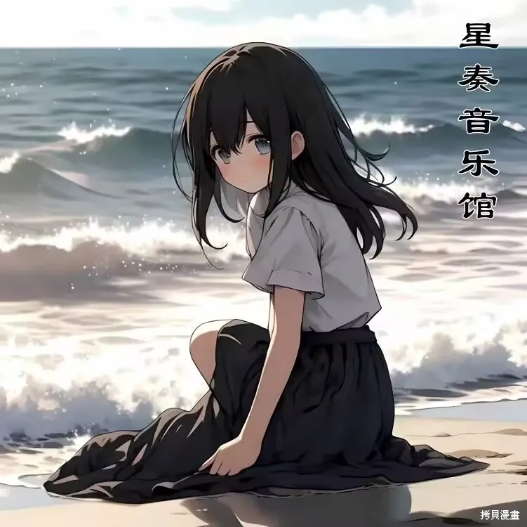 美術社女孩,第218-220话,第4张