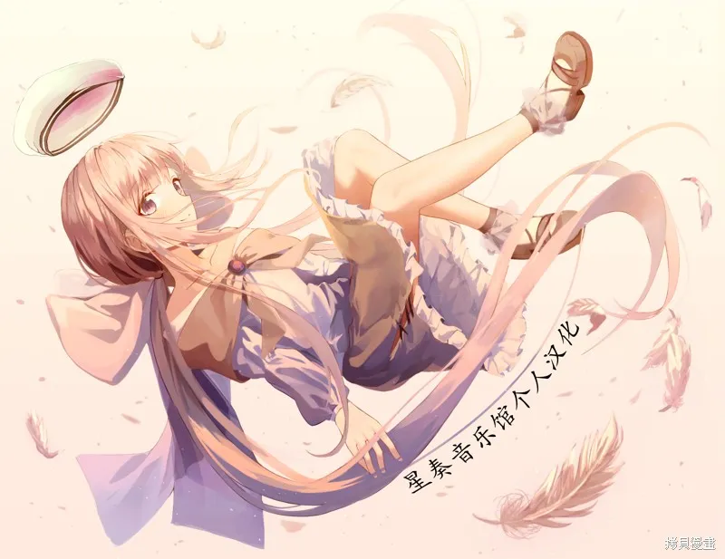 美術社女孩,第120-128话,第11张