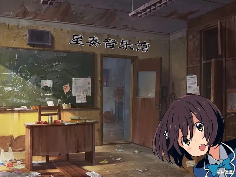 美術社女孩,第207-209话,第4张