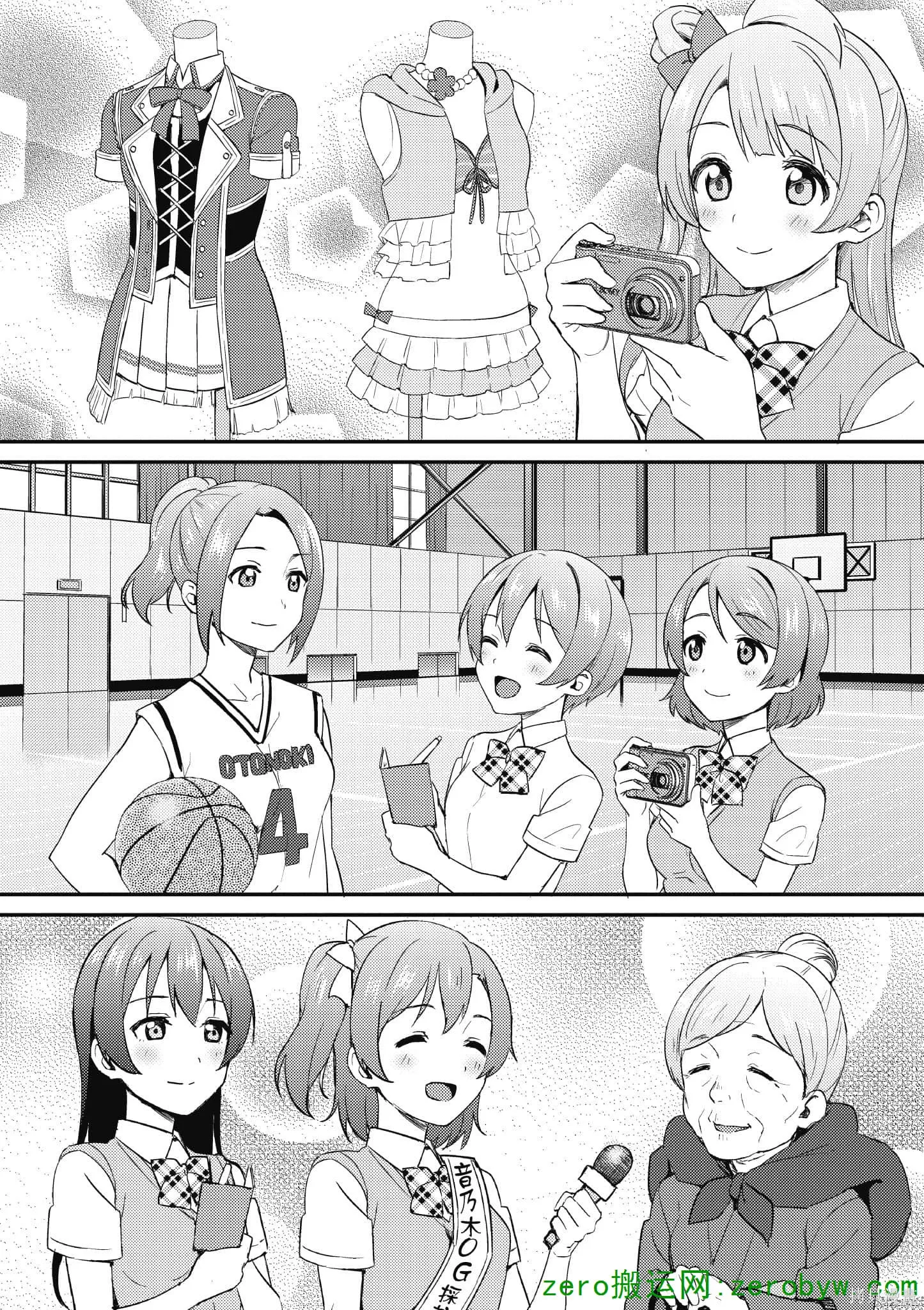 LoveLive,第05卷,第127张