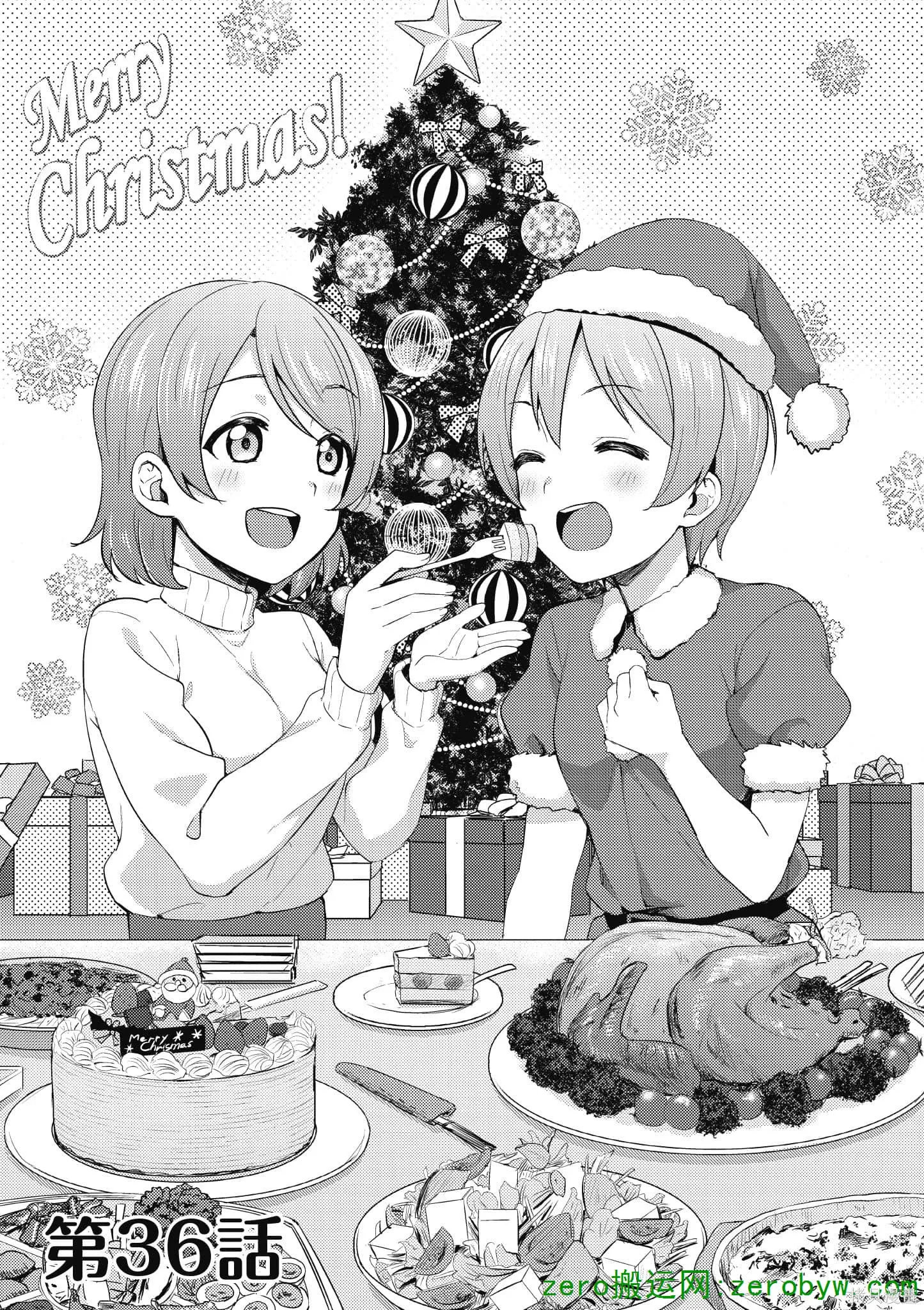 LoveLive,第05卷,第64张
