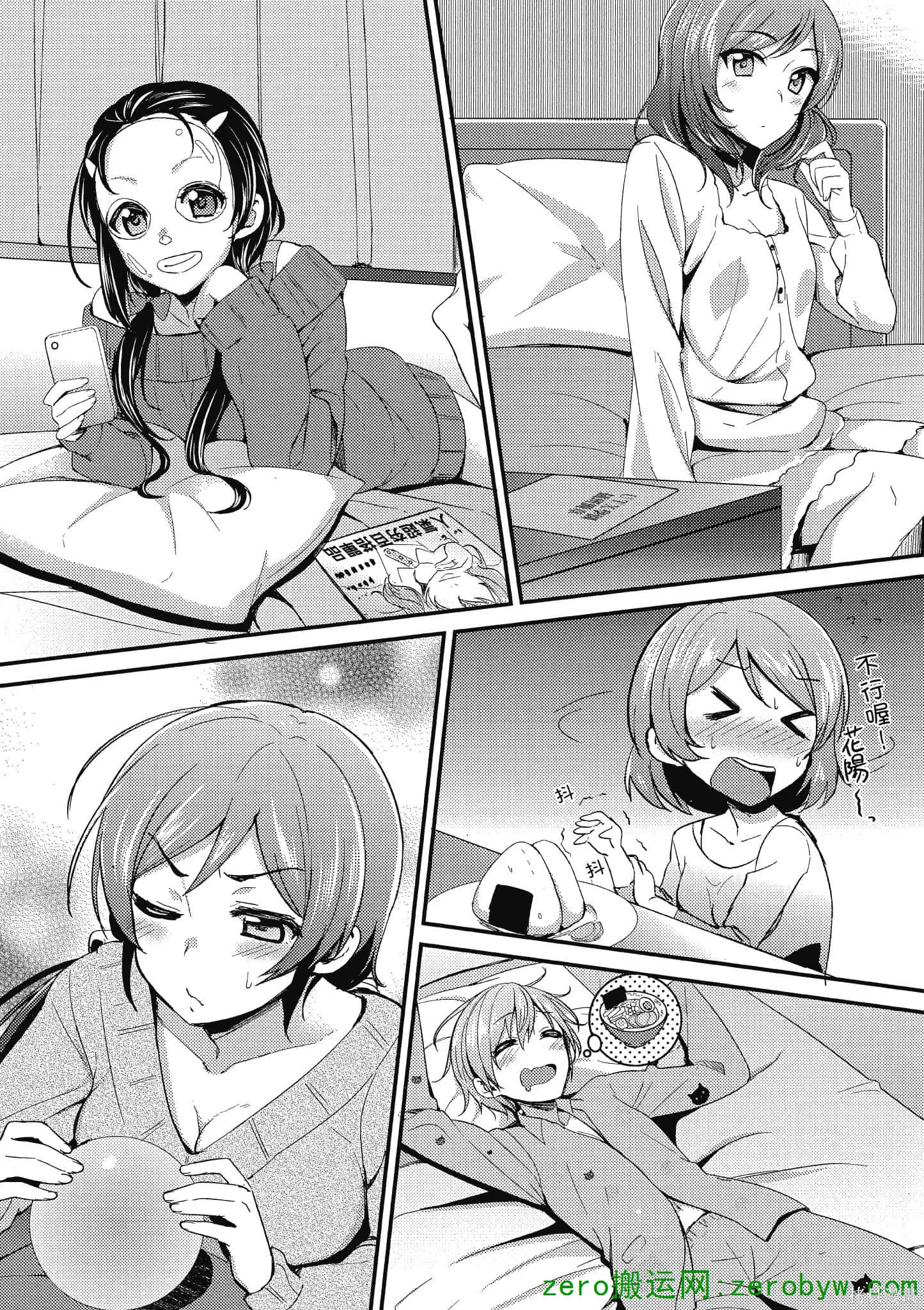 LoveLive,第02卷,第102张