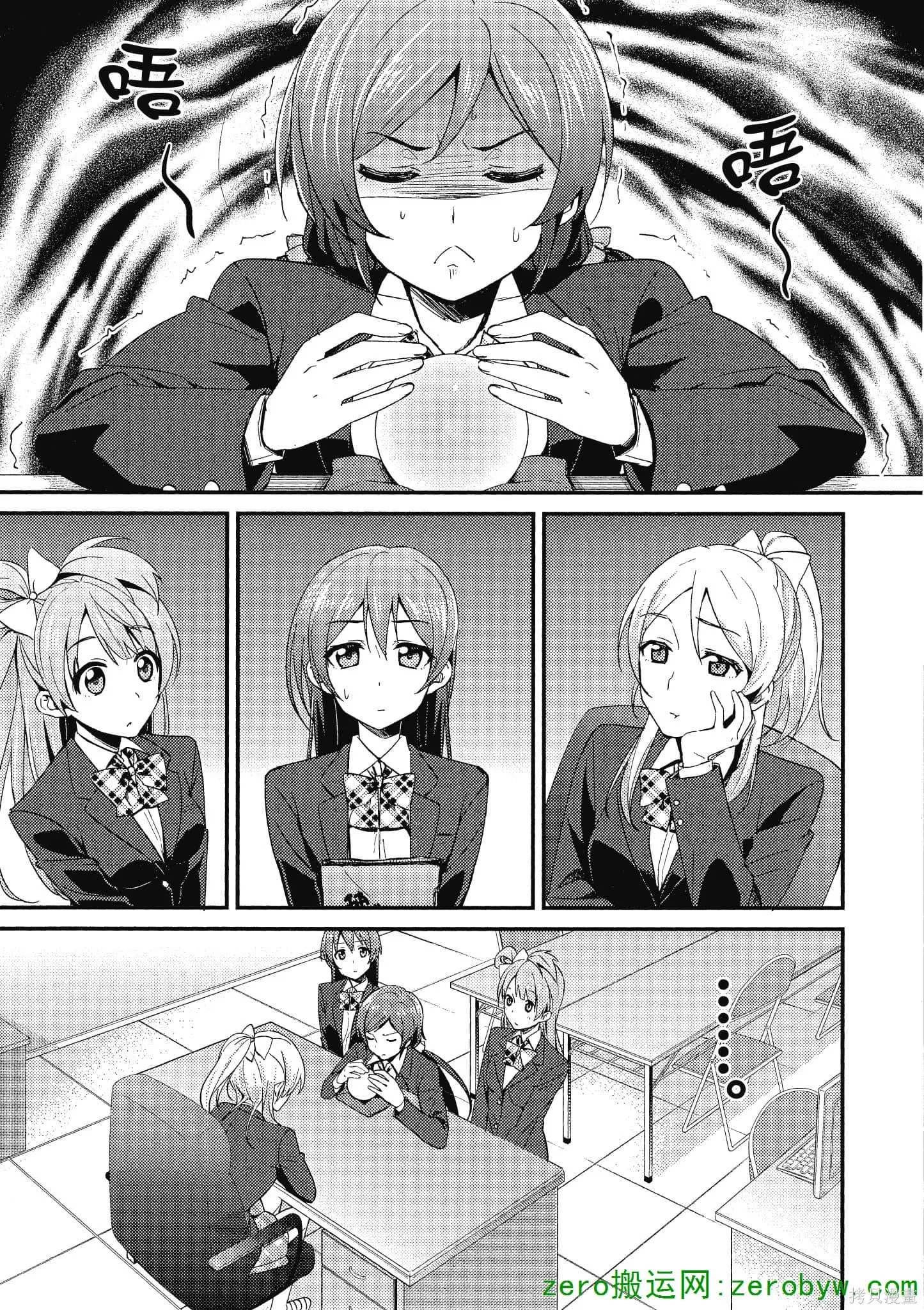 LoveLive,第02卷,第48张