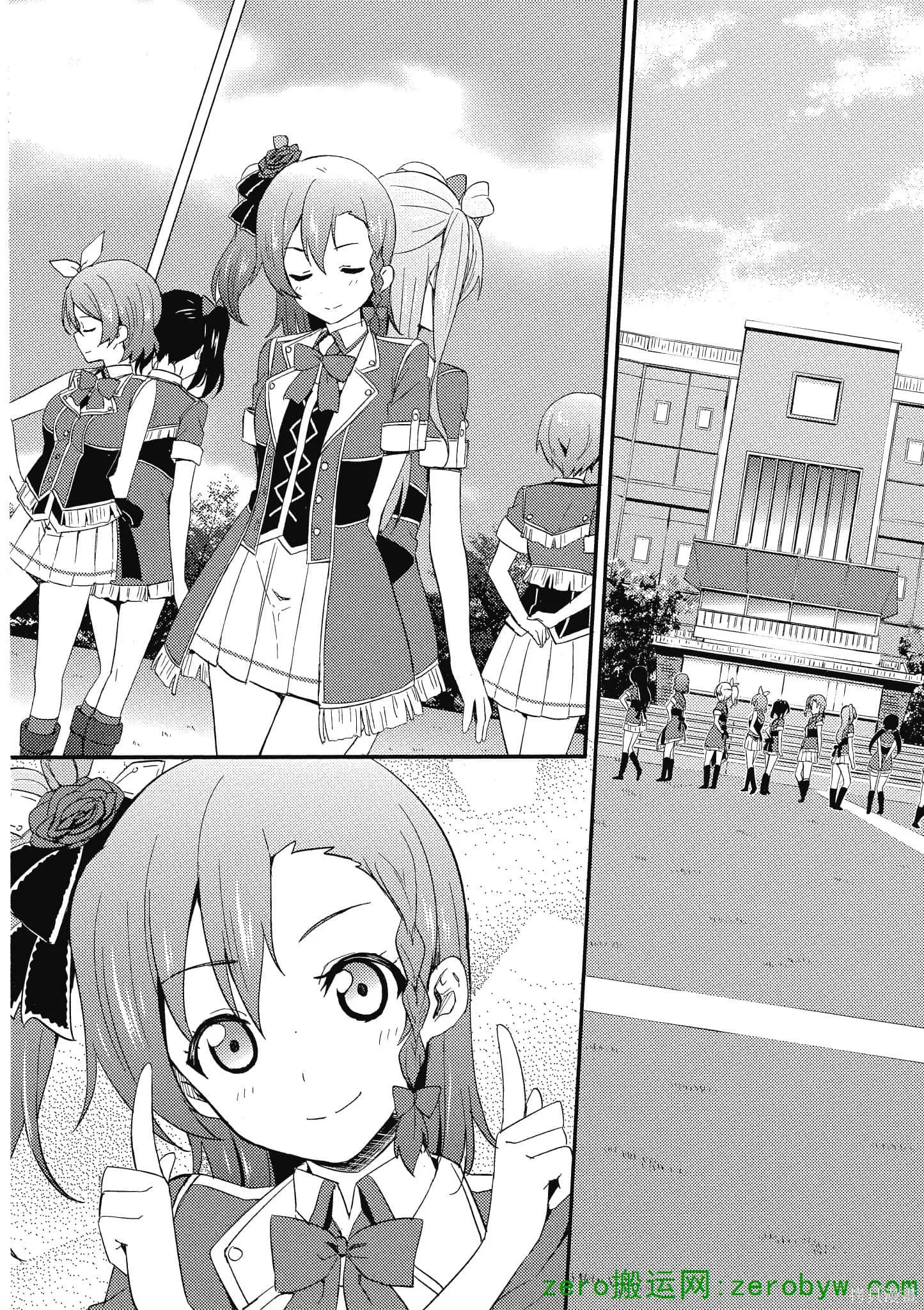 LoveLive,第03卷,第121张