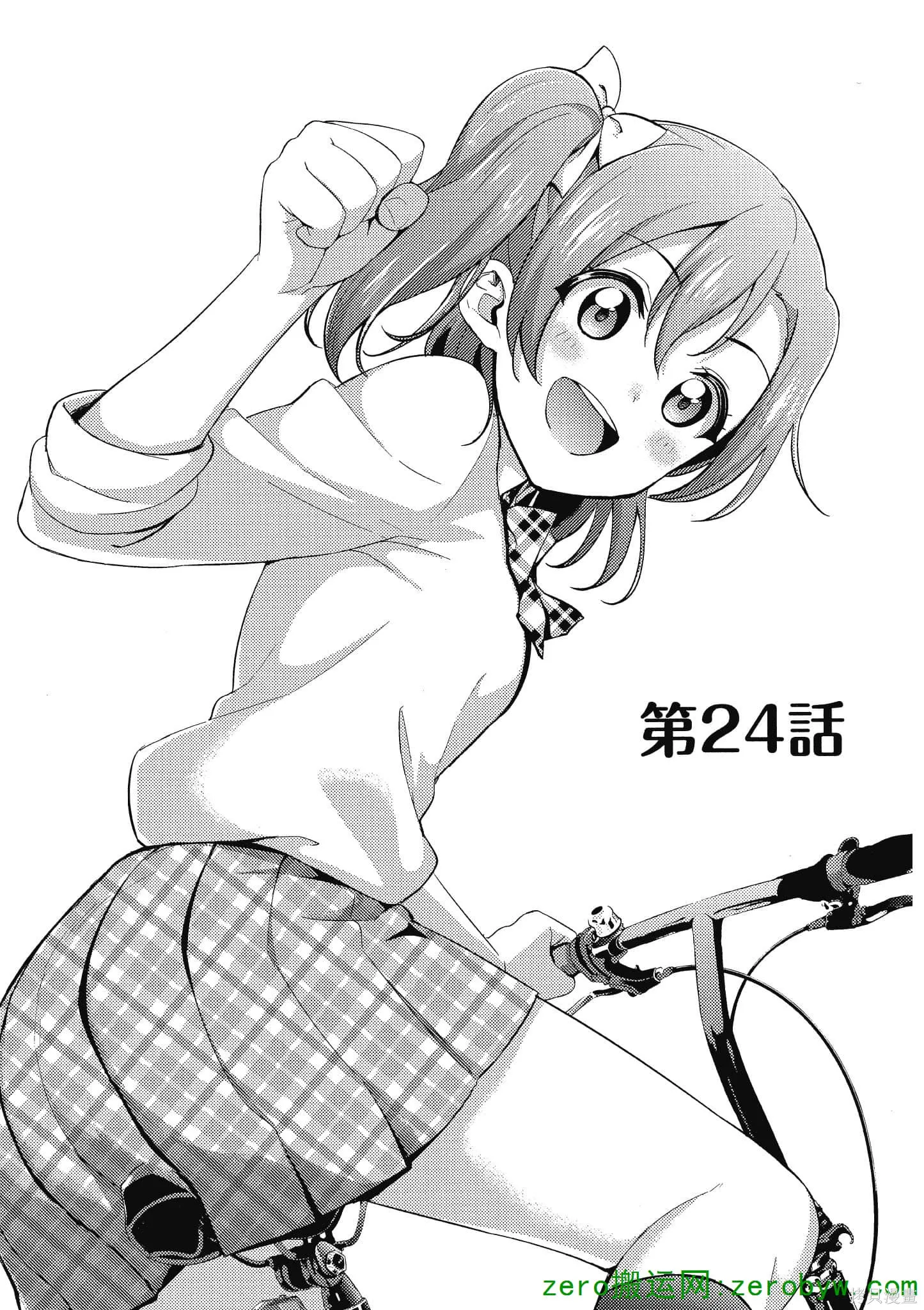 LoveLive,第03卷,第138张
