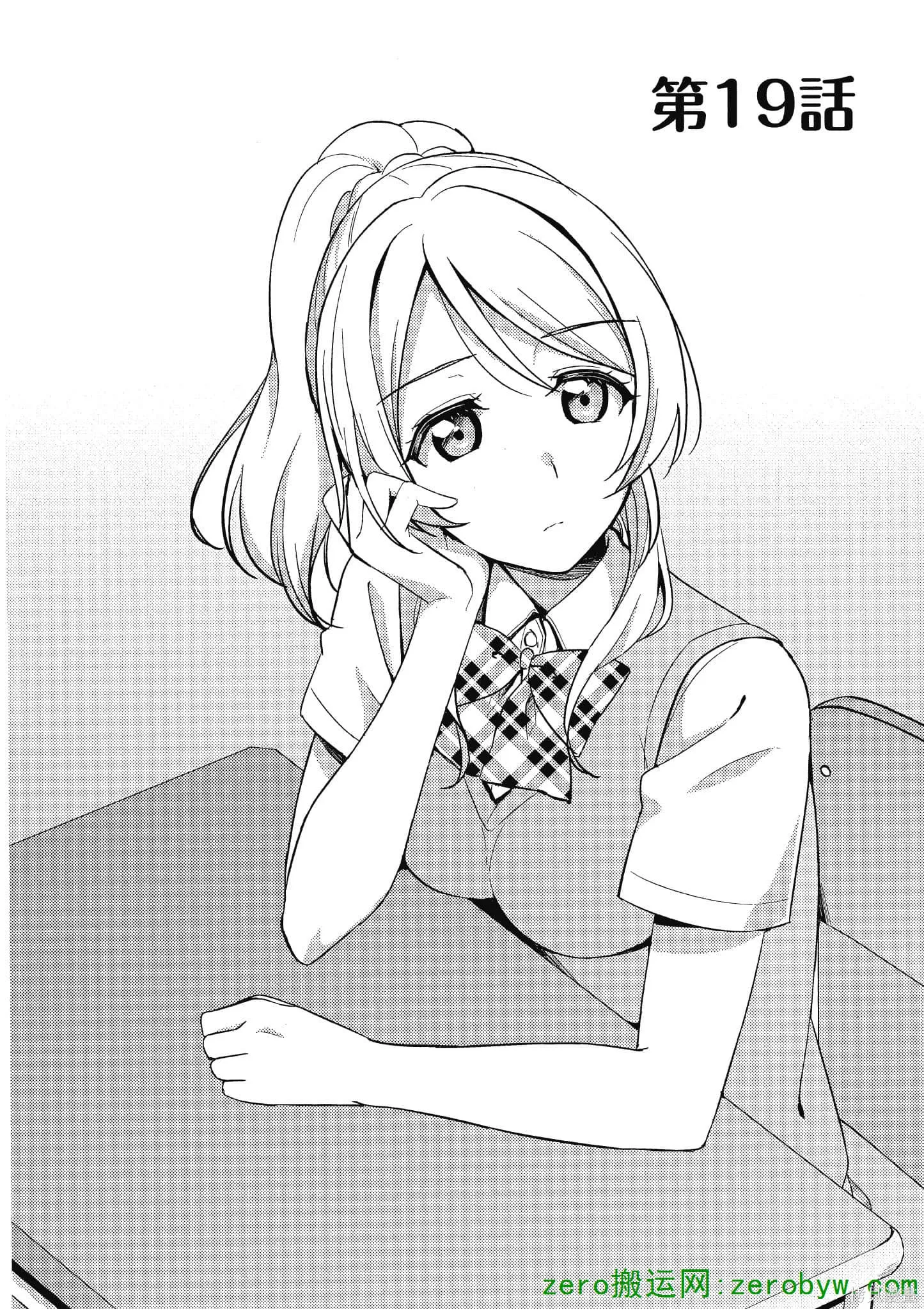 LoveLive,第03卷,第45张