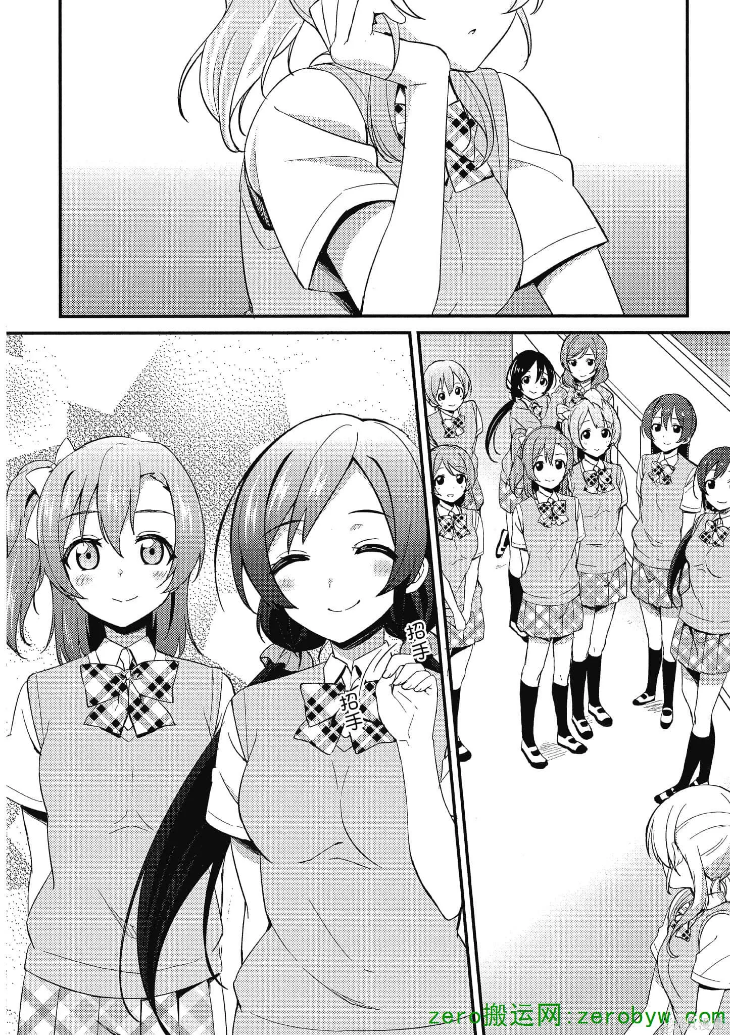 LoveLive,第03卷,第73张