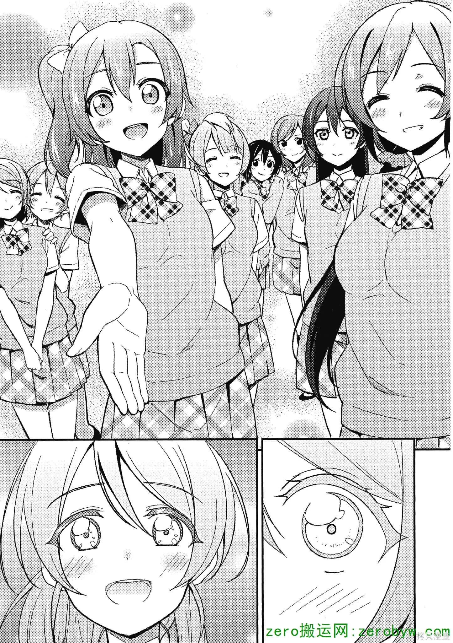 LoveLive,第03卷,第74张