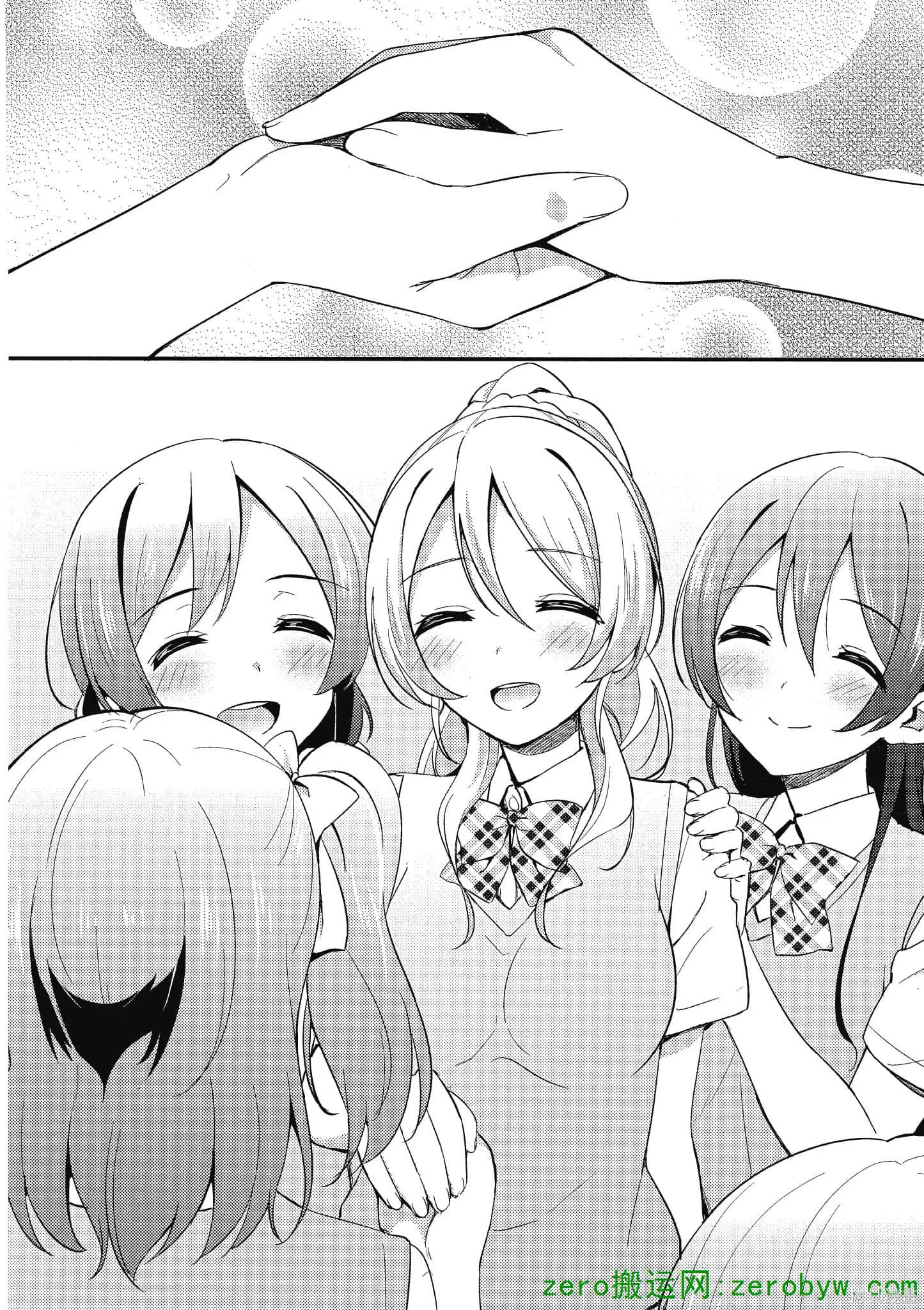 LoveLive,第03卷,第75张