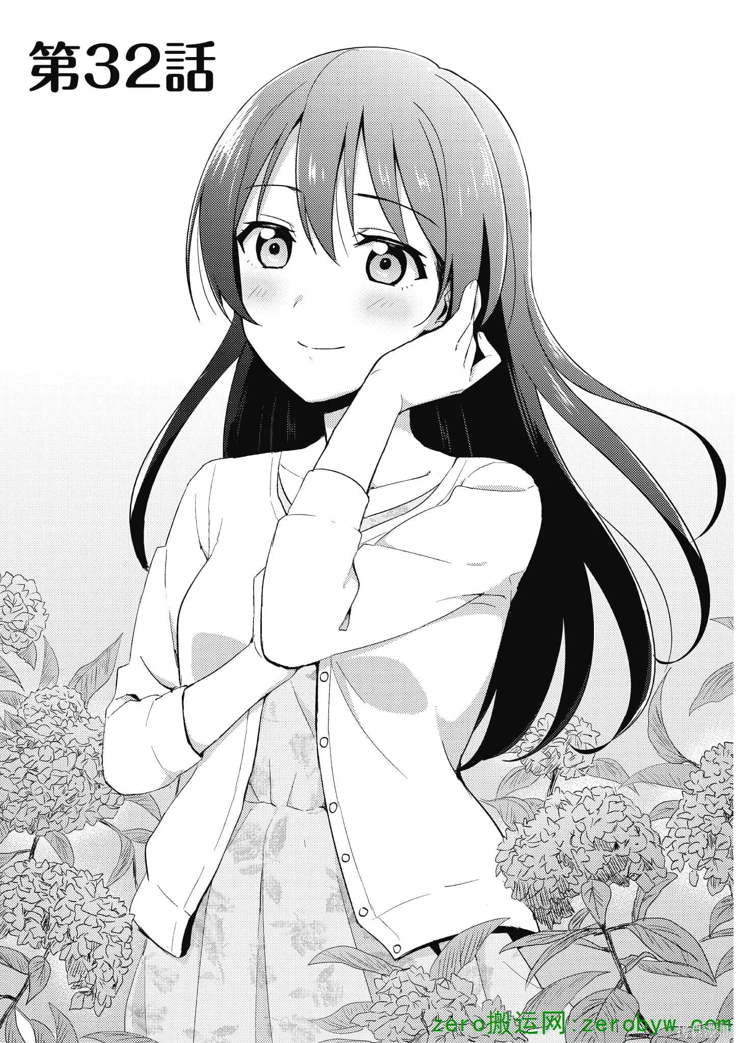 LoveLive,第04卷,第124张