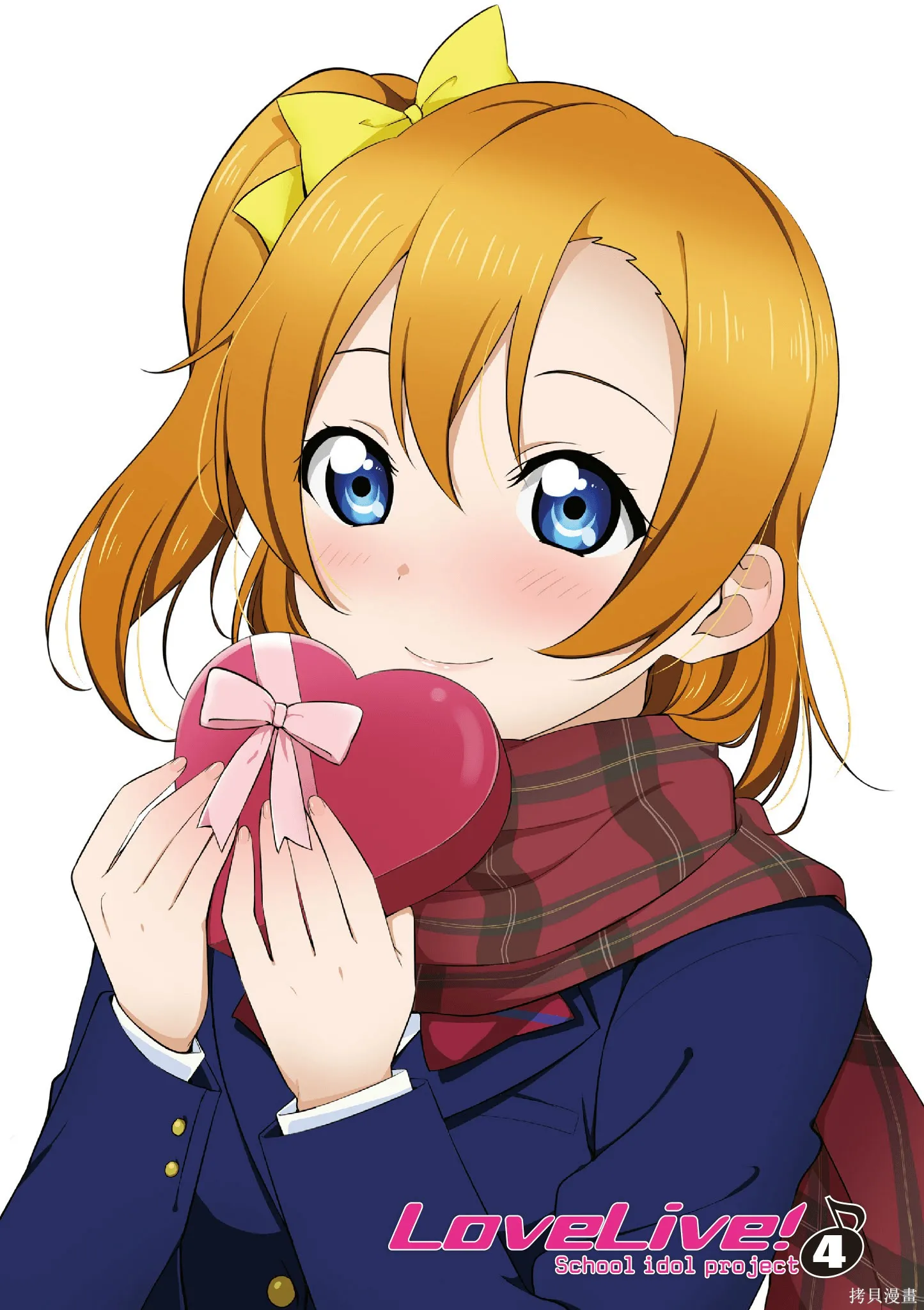 LoveLive,第04卷,第2张
